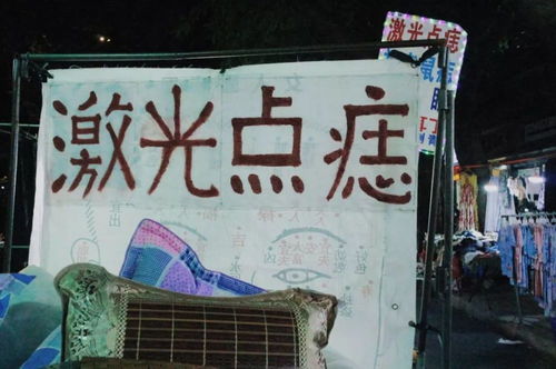 福州农村夜市哪里好玩
