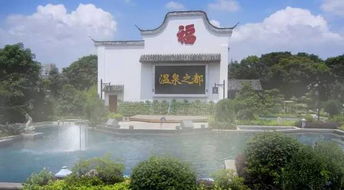福州冬天好玩吗