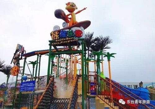 福州方特攻略