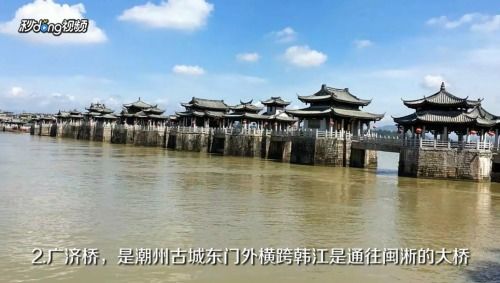 福州潮汕游玩攻略