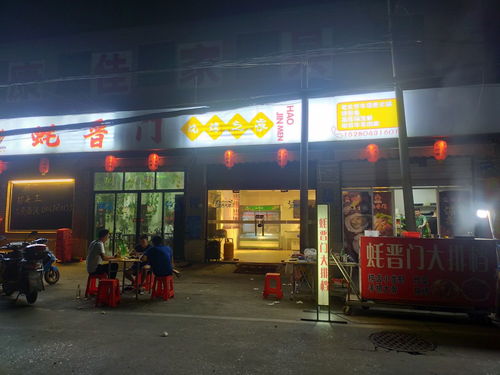 福州便宜又好吃的地方
