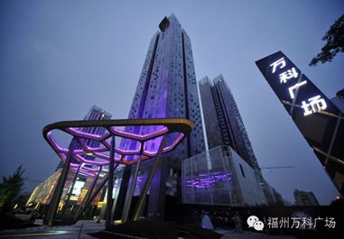福州万科广场美食攻略