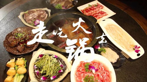 福州那里的火锅好吃