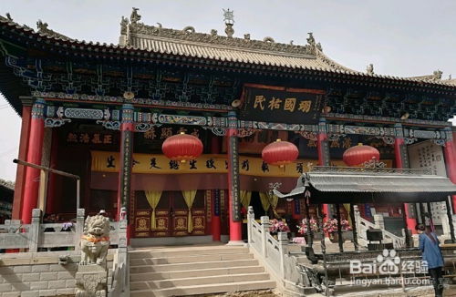 福州定西旅游攻略