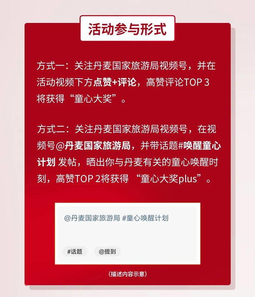 福州爱琴海活动攻略视频