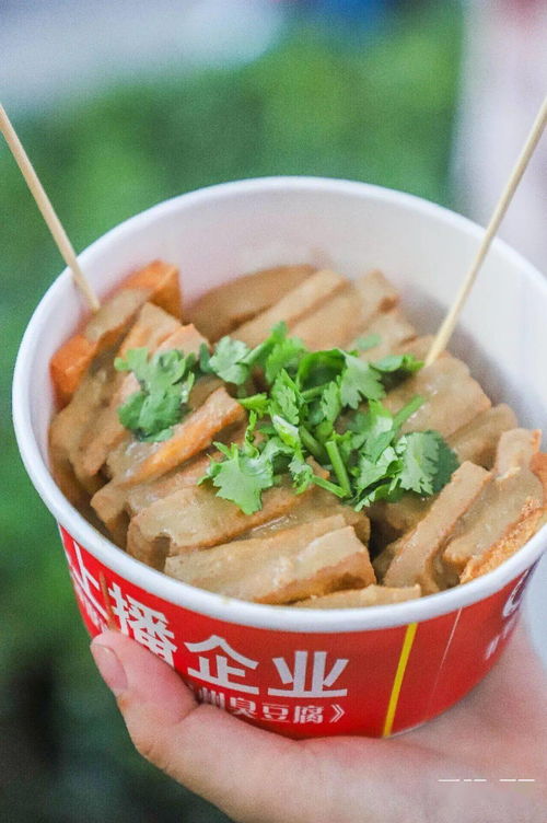 王福州臭豆腐好吃吗