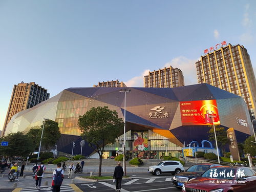 福州泰禾城市广场攻略
