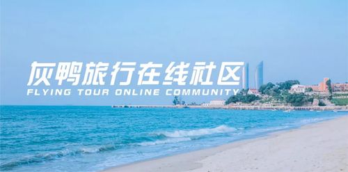 9月福州亲子游攻略