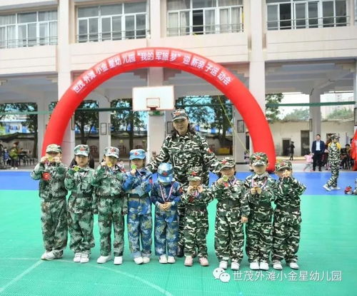 福州幼儿园有哪些好玩的