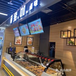 福州台江万达好玩的店