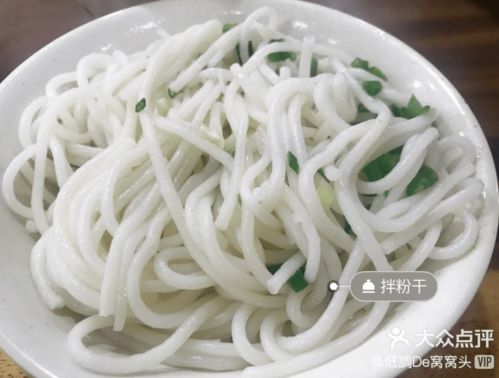 福州最好吃粉干是哪家