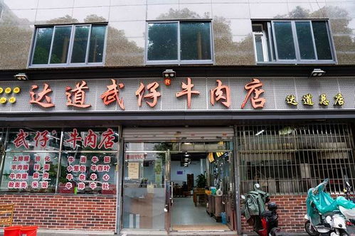 福州好吃平价火锅店地址