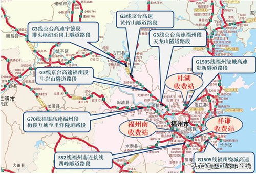沈阳到福州高速攻略图