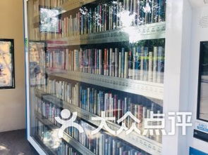 福州图书馆自助游攻略