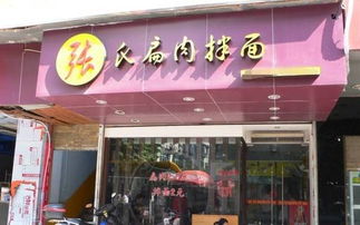 福州连江冷饮店哪家好吃