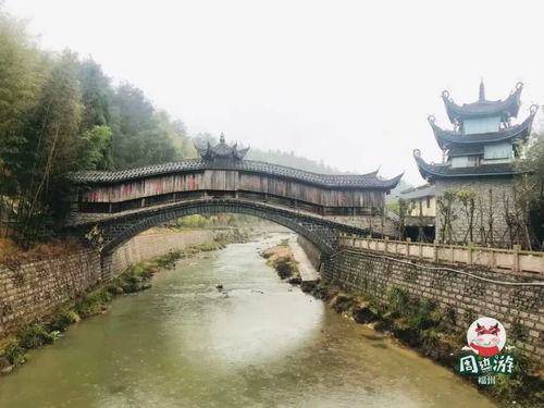 福州好玩村落