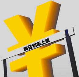 福州按揭攻略