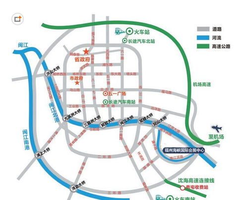 福州攻略抱团