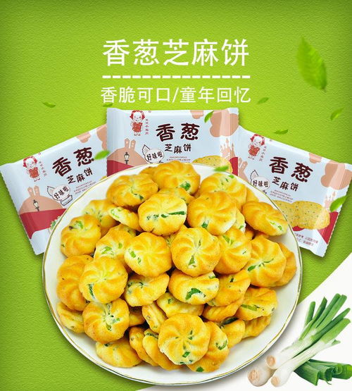 福州代餐零食怎么吃好吃