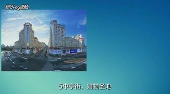 福州 攻略 博客
