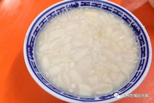 怪好吃福州