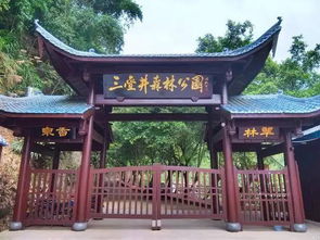 福州哪里好玩避暑