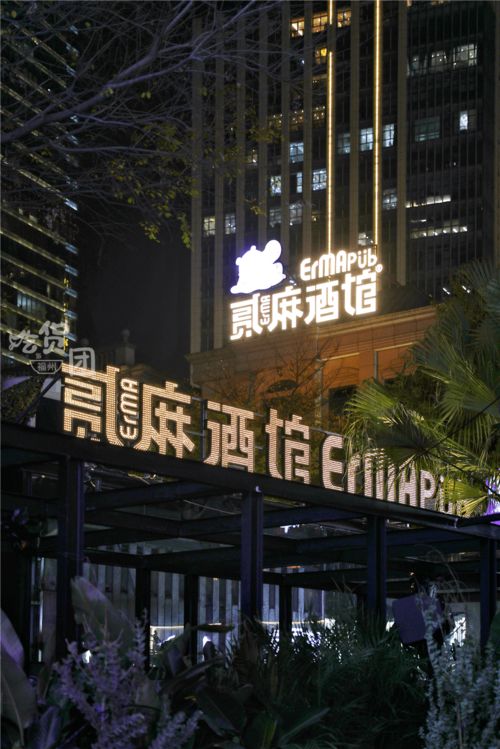 福州凌晨哪里好玩