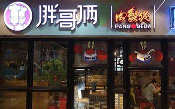 福州福州好吃的餐厅推荐