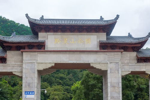 贵阳到福州旅游攻略攻略