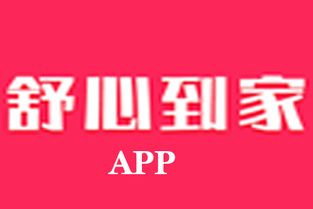福州SPA那家好玩