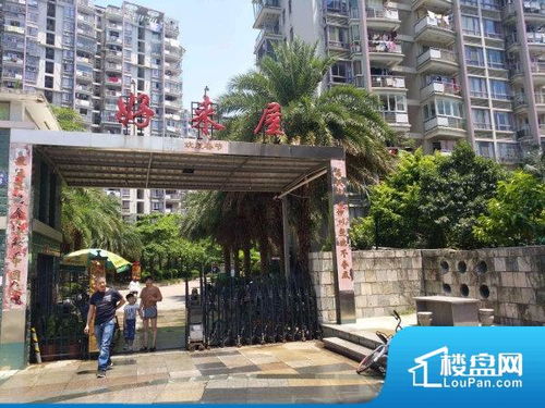 福州社区好玩的