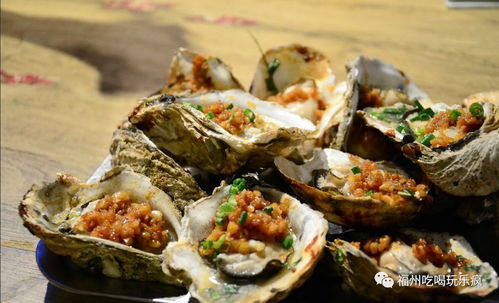 福州夜宵好吃不贵