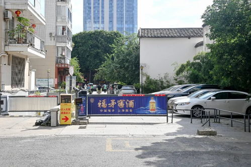 福州停车攻略台江