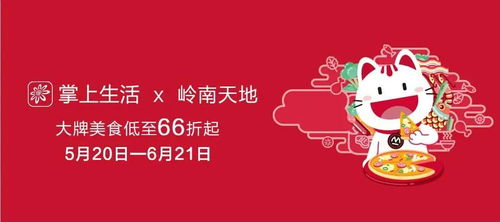 520福州约会攻略