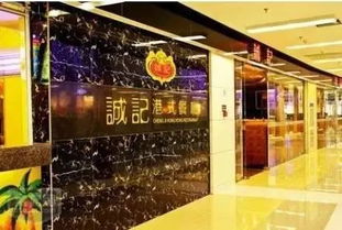 福州茶店哪家好吃