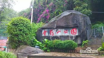 福州旅游攻略父母