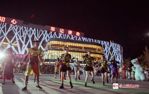 元旦福州好玩吗