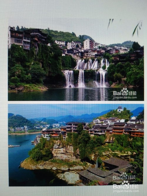 福州田野旅游攻略