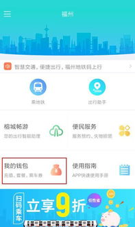 怀孕省钱攻略福州