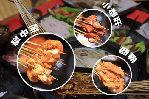 福州好吃串串排名