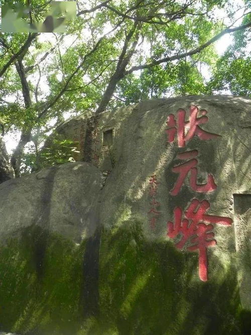 福州野炊避暑攻略