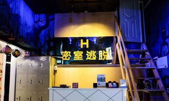 福州密室哪个好玩