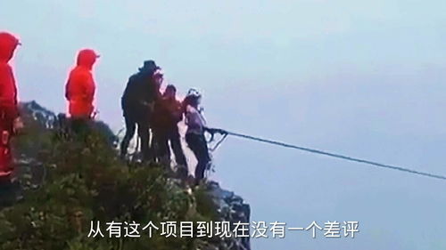 福州蹦极哪里好玩