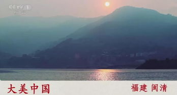福州好玩地方视频