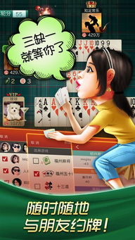 好玩的游戏福州