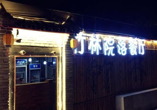 福州浪漫好吃餐厅