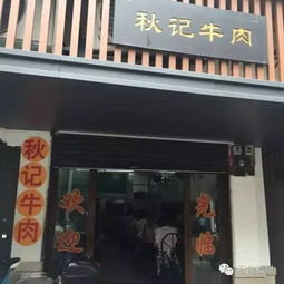 福州哪家餐馆好吃