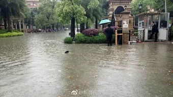 福州暴雨哪里好玩