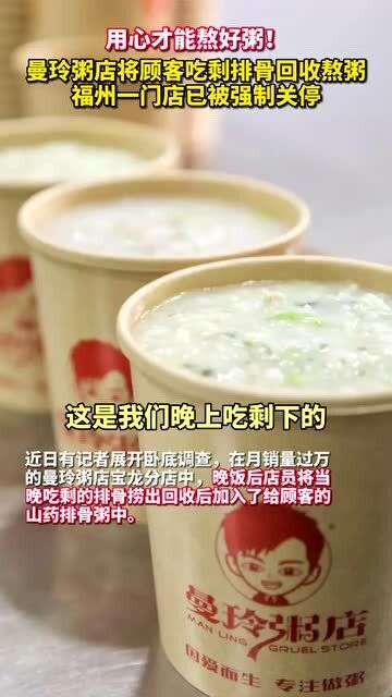 福州最好吃粥