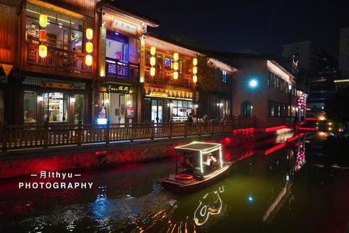 福州旅游攻略夜晚